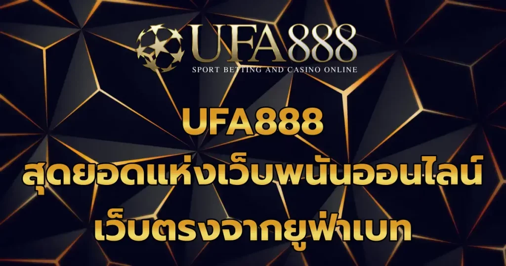 ufa888