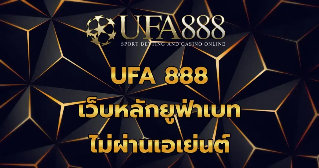 ufa 888