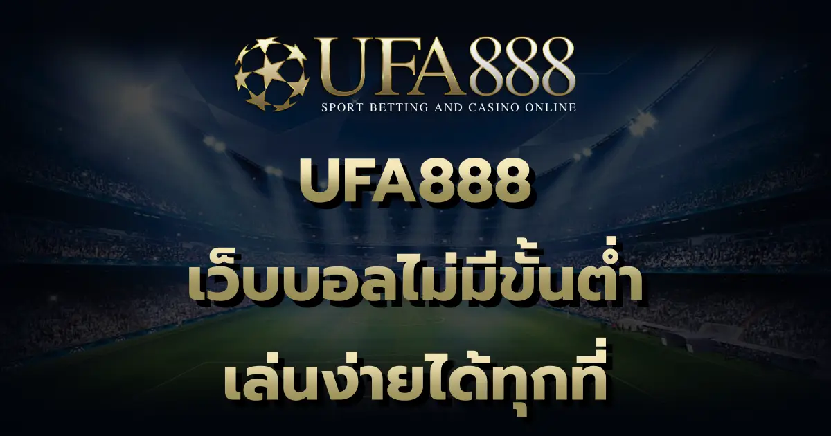 UFA888